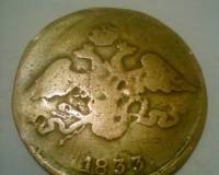<b>Название: </b>странная монета, <b>Добавил:<b> barabas<br>Размеры: 1200x1600, 203.4 Кб