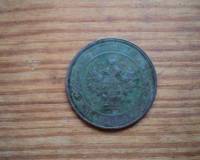 <b>Название: </b>моя первая монетка в мой первый коп в жизни..., <b>Добавил:<b> mars63-Гриня<br>Размеры: 1600x1200, 191.3 Кб